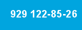 929 122-85-26 929 122-85-26